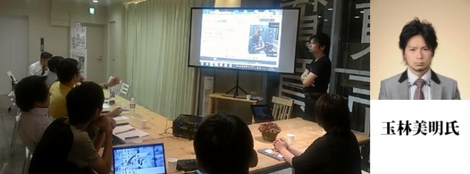 自社の商品を「僅か10アクセスで1件成約させる」インターネット集客・PPC広告運用術 玉林美明講師