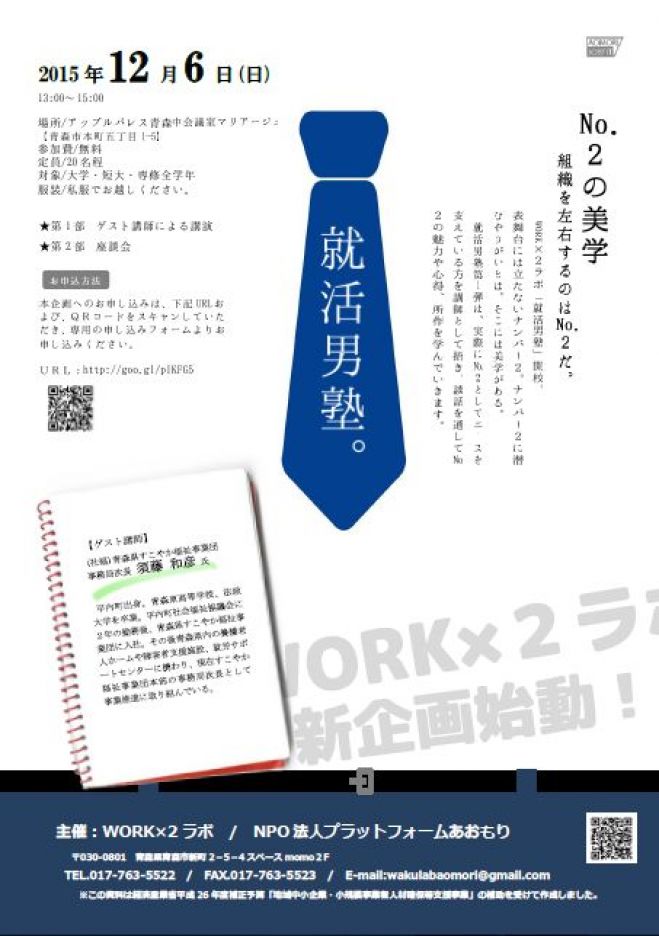 No.2の美学