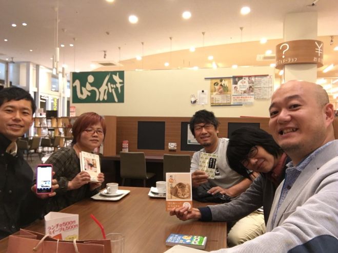 敷居の低い読書会 2015年12月 今回はクリスマス気分で