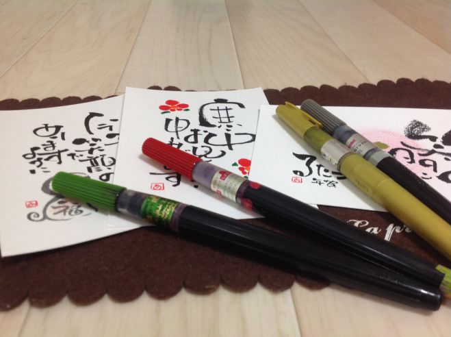 【札幌】伝筆(つてふで)でもらってうれしい年賀状を描こう コピー