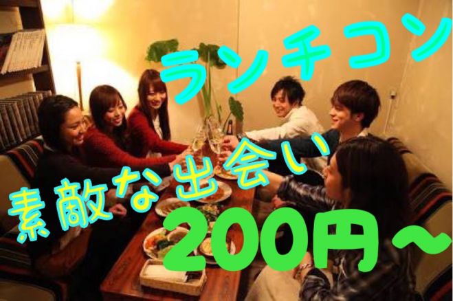 11/16オーガニックランチコン
