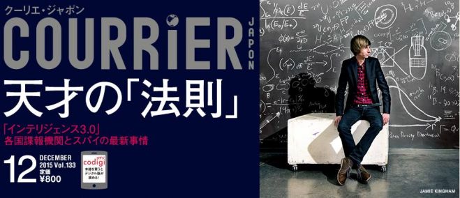 天才は後天的につくることは可能か?
