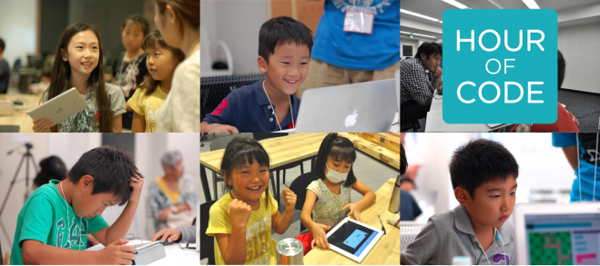 Hour of Code@富士
