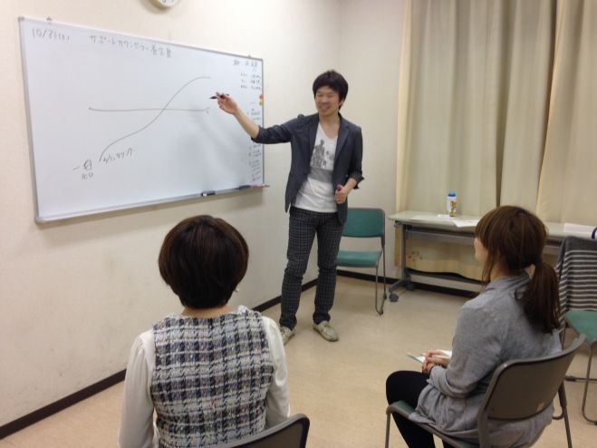 すぐに使える!人生を変える実践型☆心理学講座