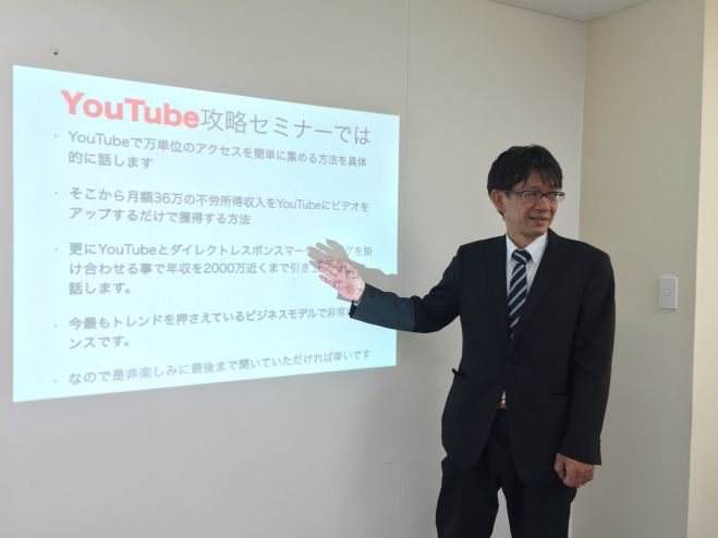 福岡【起業・副業】初心者でも始められるYouTube完全攻略セミナー【参加者限定豪華特典あり】
