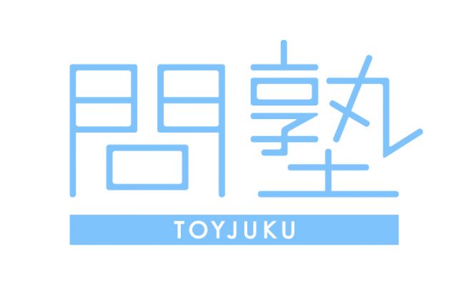 【札幌】看護・介護リーダーのための問塾