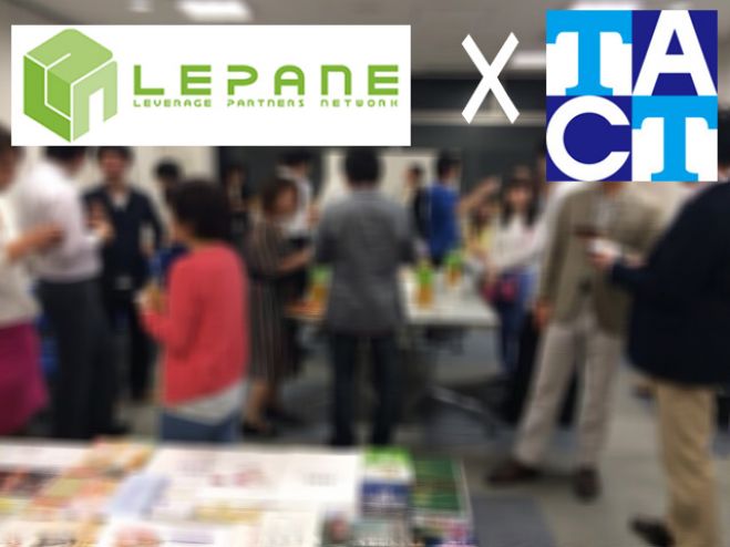 【残席15名で満員御礼〆切】〈70名〆切〉レパン×TACT 2015年納会 12/22(火)@後楽園 19:00〜