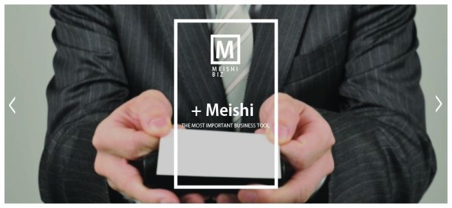 営業を効率化させる!ビジネス名刺セミナー