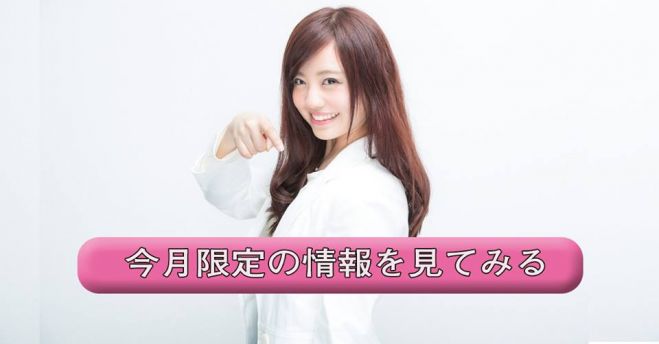 【今年ラストチャンス】携帯節約&個人でもできる!格安スマホ取扱店