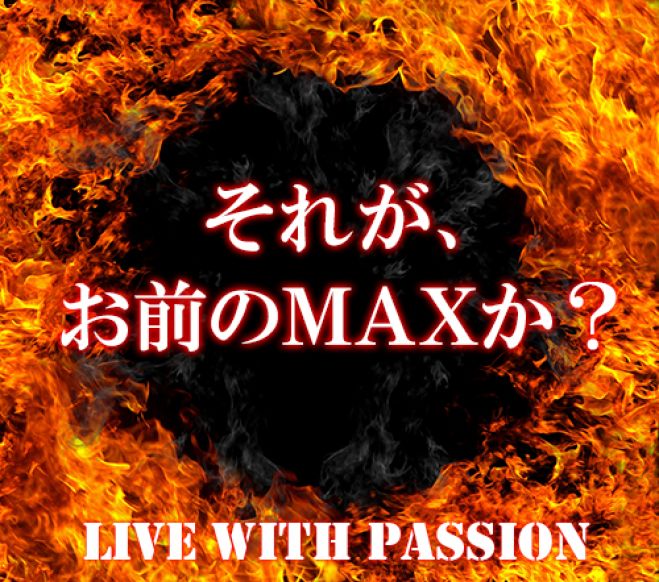 Live With Passion
