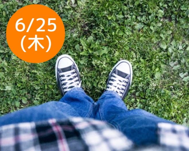 6/25(木)働く自分軸をみつける 大阪