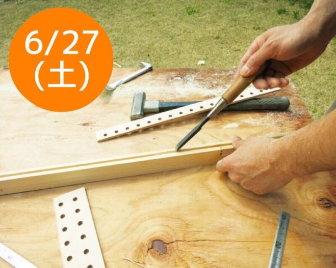 6/27(土)DIY〜チョークボード作り 大阪