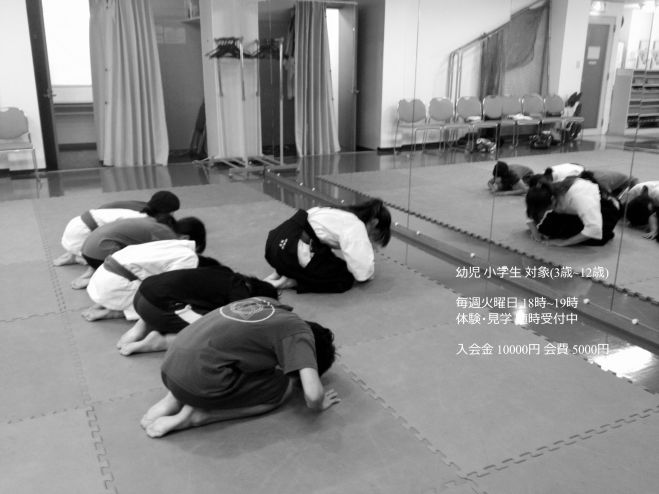 子どもの防犯のための合気道体験会