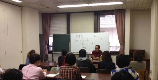 桑原大治先生による 実践・光透波 学習会