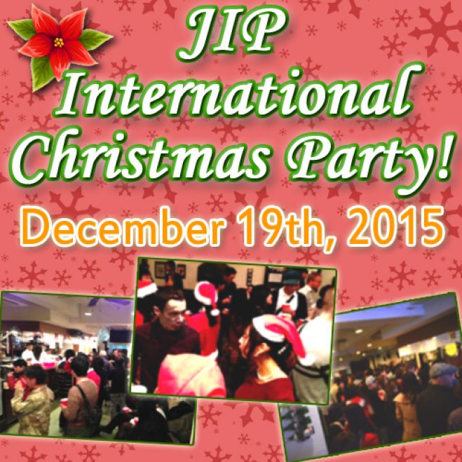 12/19 JIPインターナショナルクリスマスパーティー