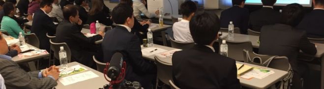 ※参加無料※教育のプロが語る!3時間でわかる教育ビジネス参入セミナー@大阪梅田