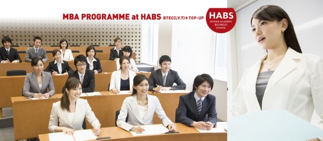 ★MBA無料体験講座【戦略的マネージャー開発論 Professional Development for Strategic Managers】