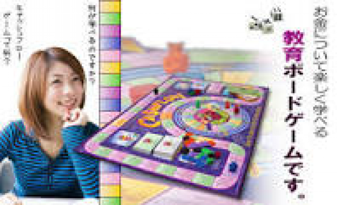 東京で実績No1のゲーム会!その秘密とは?
