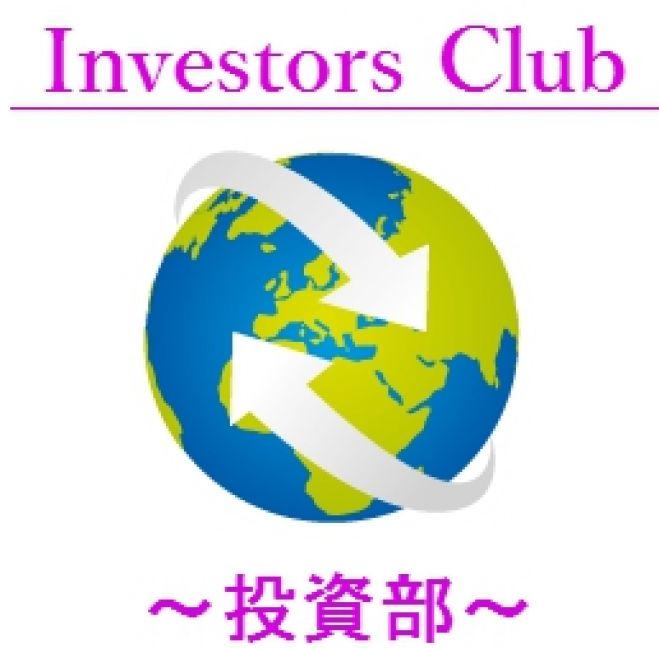 名古屋&刈谷『Investors Club ~投資部~』
