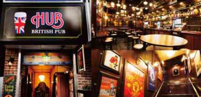 12/12 渋谷HUB少人数飲み<参加費:無料>