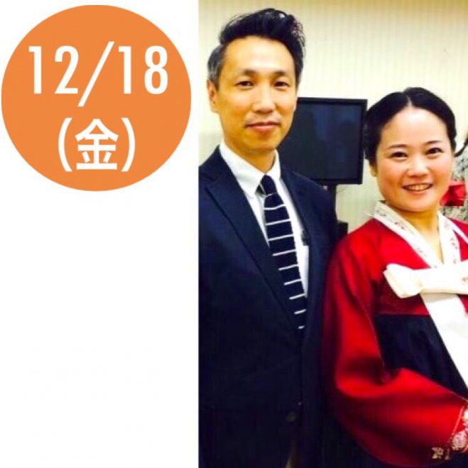 12/18(金)【好きからはじまる仕事〜プロジェクトの立ち上げと運営〜】大阪