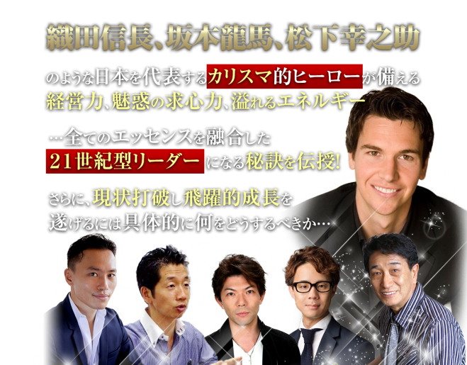 『サクセスマスタリー・成功の原則フェスティバル』スポンサー特別割引のお知らせ