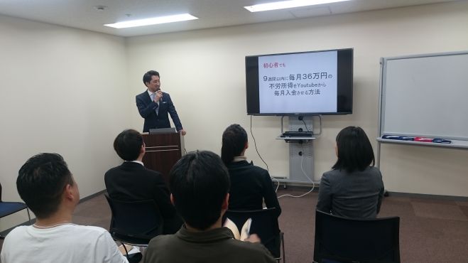 12/23(水)YouTube完全攻略セミナーin東京