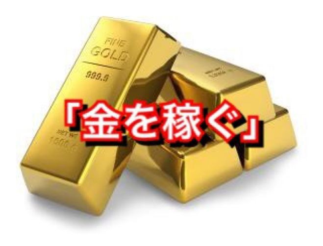 事業説明会