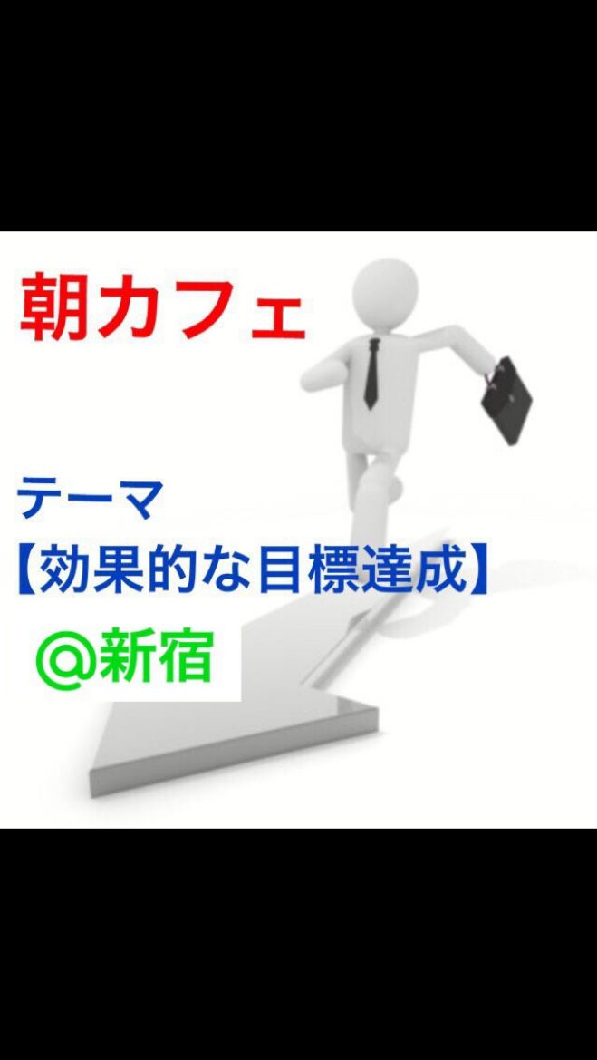 朝カフェ(Placer企画)
