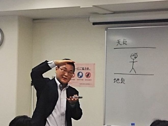 1月19日 岸本郁夫さんと学ぶ~開運☆気学易学講座in大阪