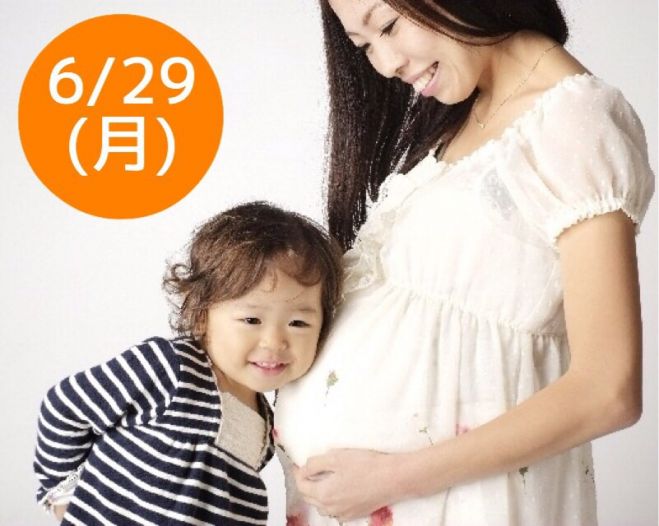 6/29(月)妊娠前から準備しておくべきこと~お産って気持ちいい~ 大阪