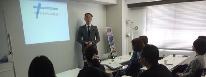 【初級編】21世紀を生き抜く資産形成セミナー コピー