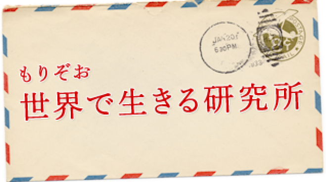 放浪者のための融資&補助金講座