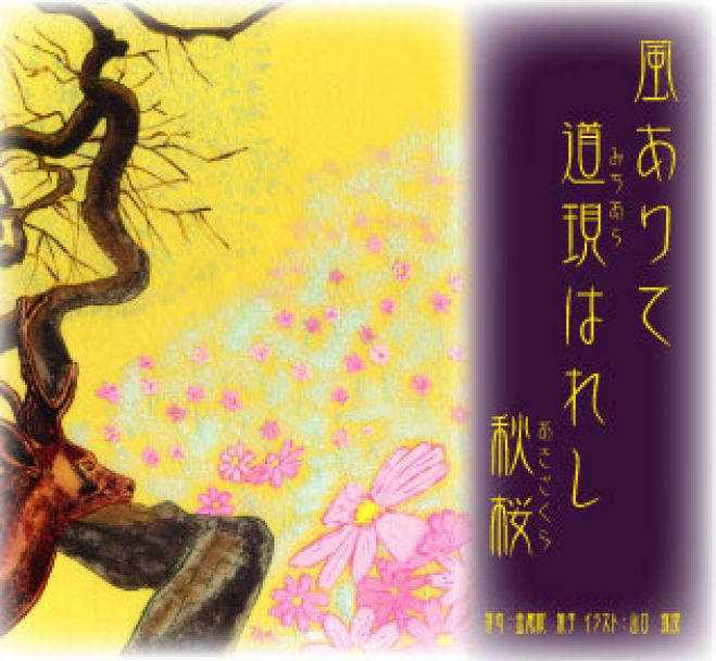 楽しい俳句 ~俳句を始めてみませんか?~