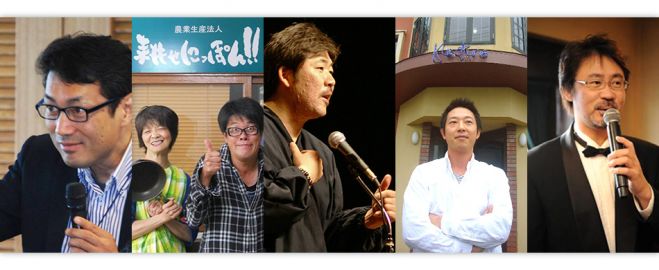 ご縁紡ぎ大学 北九州校 第1期生募集