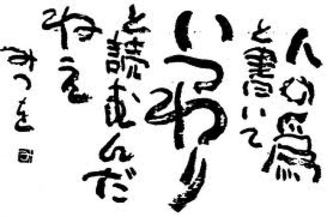 1月16日12:00~大好評になった。新宿ぷち・パワー贅沢ランチ会