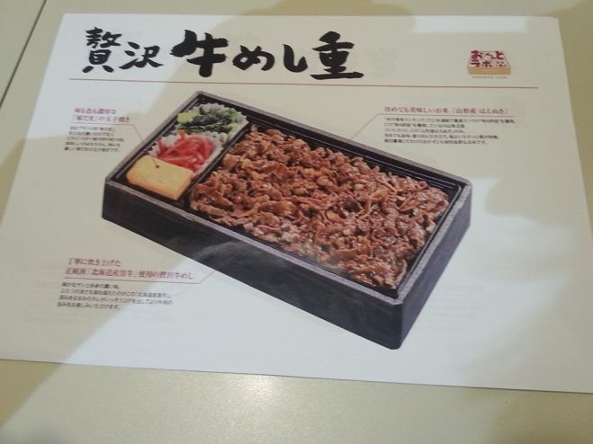 1月22日(金)19:00~ 【浜松町】ビジネスワンランク上のMTG(交流) 塚田農場おべんとラボ