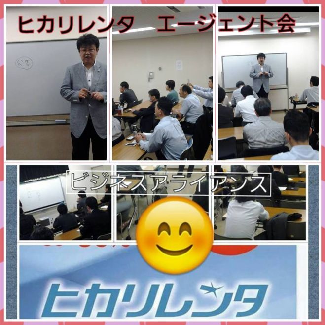 16年1月26日(火)19:30~ 【渋谷】大富豪が言った「金持ち思考」の実践 『夢の途中』