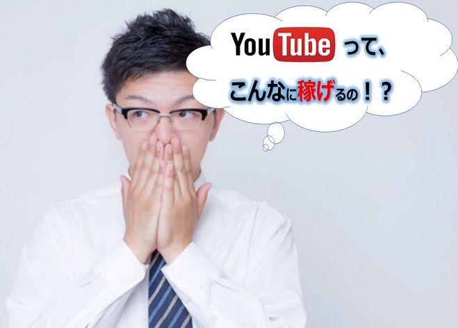 【起業・副業】初心者でも始められるYouTube初心者育成プロジェクトinオンラインセミナー コピー