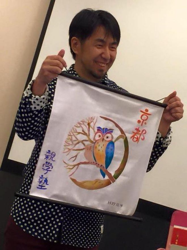 喜多川泰氏講演会IN京都「人間力を磨こう!」