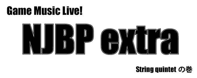 NJBP extra