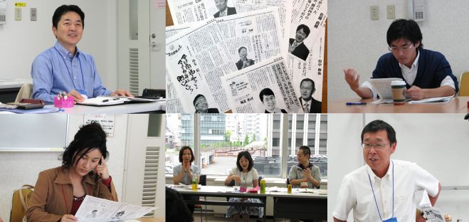 第13回 みやざき中央新聞を読む会 in 関西