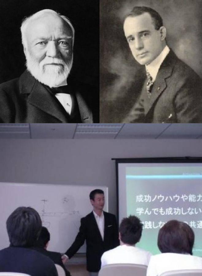 ナポレオン・ヒルの成功哲学をビジネス・人生に活かすワークショップ