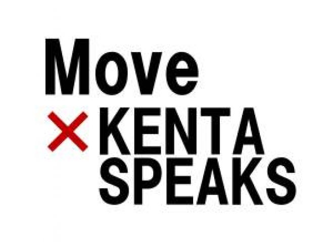 口コミ好評にて【増席3】あなたの「嬉しい」を誰かの「嬉しい」へ 循環型プロジェクトMoveのご案内