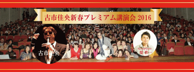 世界一幸せな男になれた理由を全て語ります