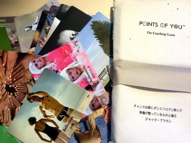 【新年をスッキリスタート!】「Points of You」(ポインツ・オブ・ユー)体験会【福岡】