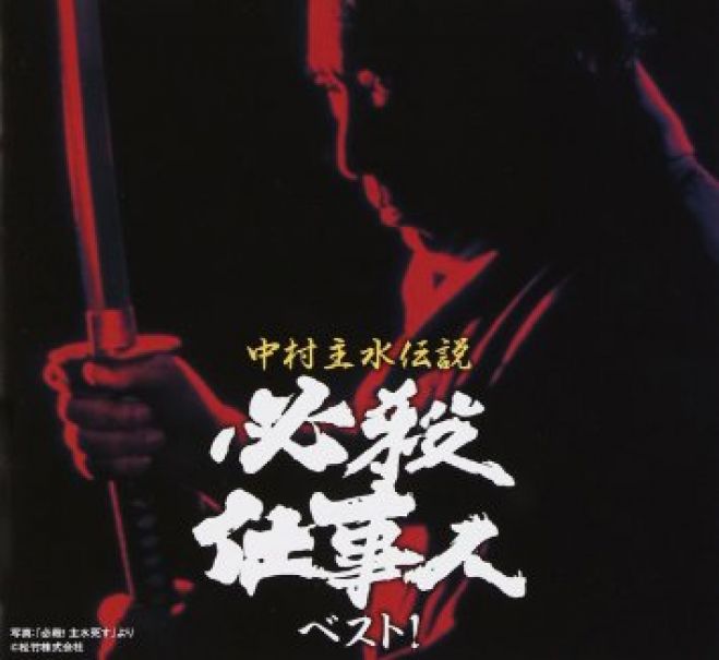 第1回東京仕事塾