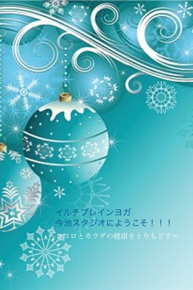 究極の冷えとりヨガ体験会 ~激しい運動なしぽかぽか効果~