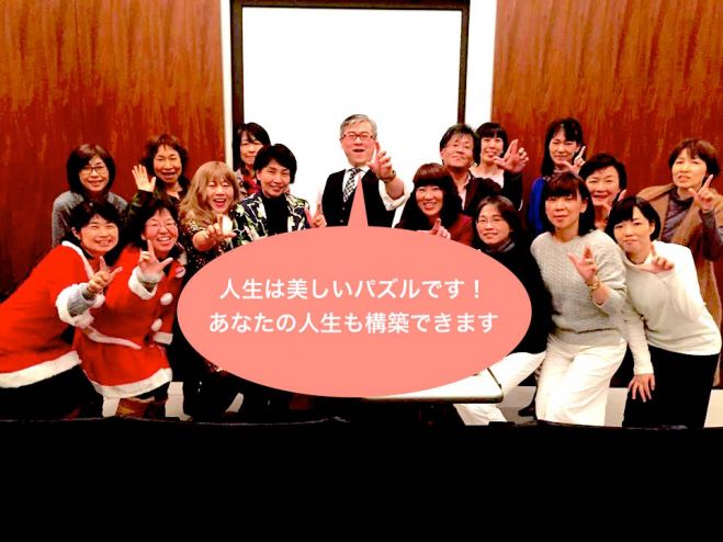 ⭐️人生で大切なことはこの講演会で学べる⭐️【アガスティアの葉〜人生は美しいパズル】
