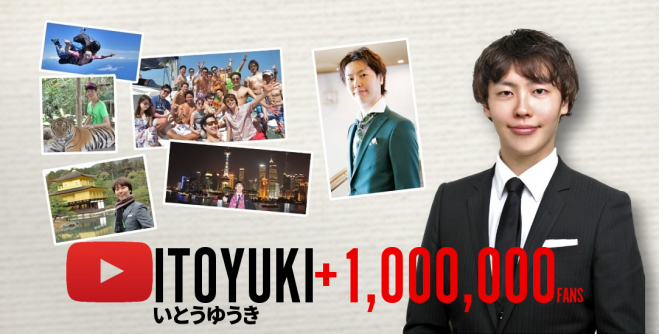 【東京】2016年スタートダッシュ!Youtubeで年収倍増セミナー